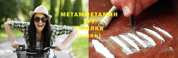 COCAINE Абаза